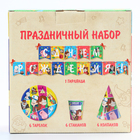Набор одноразовой посуды, на 6 персон «С днем рождения!», Гравити Фолз 10320901 - фото 13170205