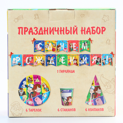 Набор одноразовой посуды, на 6 персон «С днем рождения!», Гравити Фолз