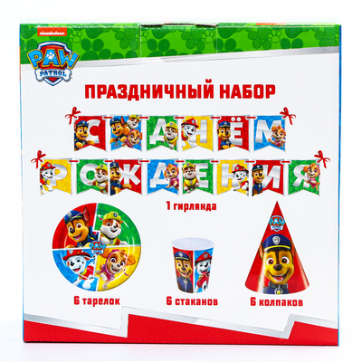 Набор одноразовой бумажной посуды, на 6 персон «С днем рождения!», Щенячий патруль