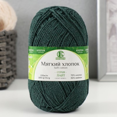 Пряжа для вязания спицами, крючком «Камтекс. Мягкий хлопок», 70% хлопок, 30% нейлон, 220 м/100 г, (зелёный 110)