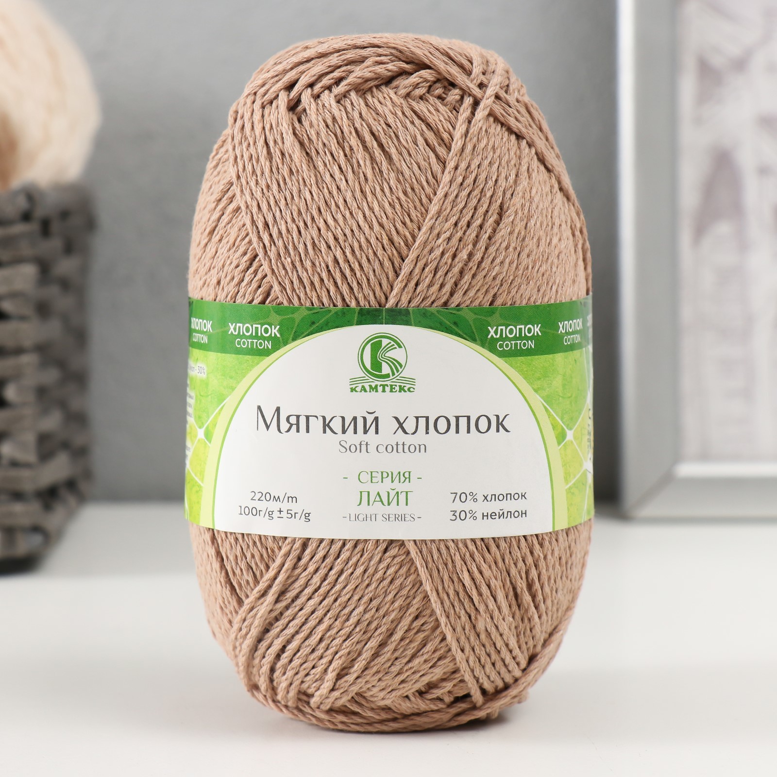 Пряжа "Мягкий хлопок" 70% хлопок, 30% нейлон 220м/100гр (бежевый - 005 ...