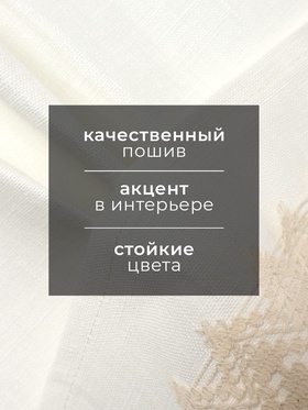 Кухонное полотенце «Этель» Кitchen linen, 43×70 +/-3 см, 100% лён 240 г/м²