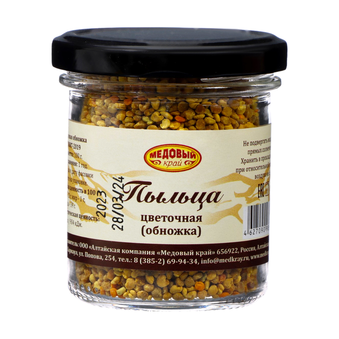 

Пыльца цветочная, 100 гр