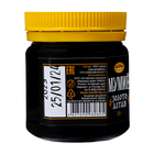 Мумие очищенное Золото Алтая, 50 г - Фото 2