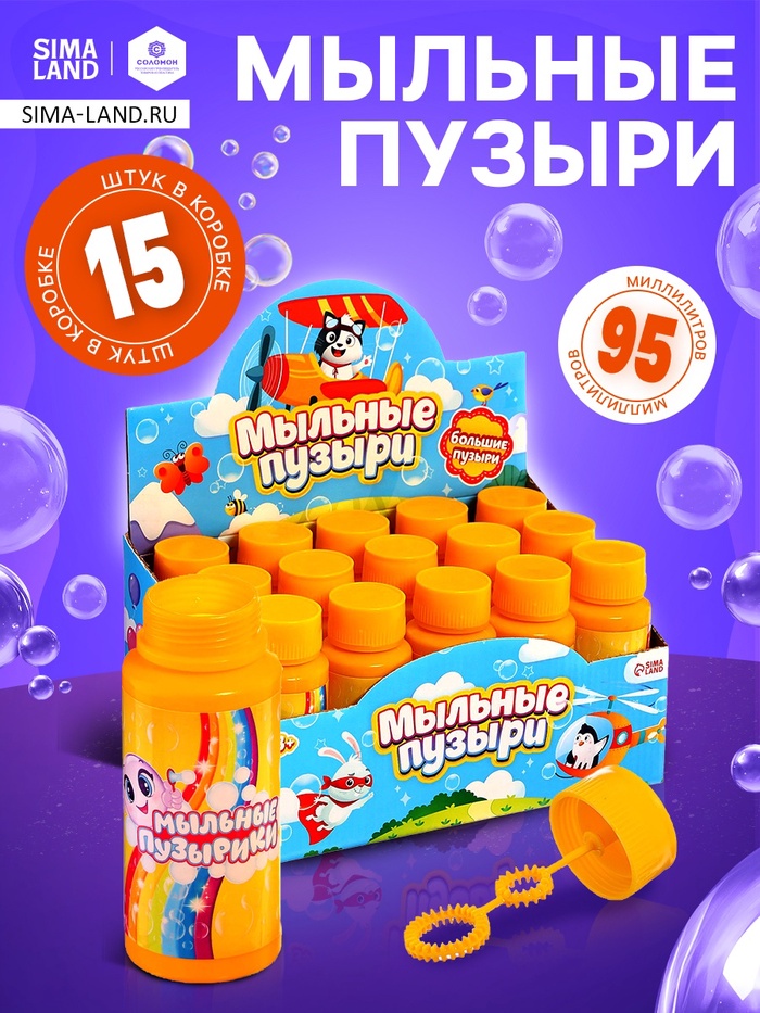 Мыльные пузыри «Забияка», 95 мл - Фото 1