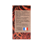 Парфюмерная вода женская Vegan Love Studio Africa, 50 мл (по мотивам Bal d’Afrique (Byredo) - Фото 5