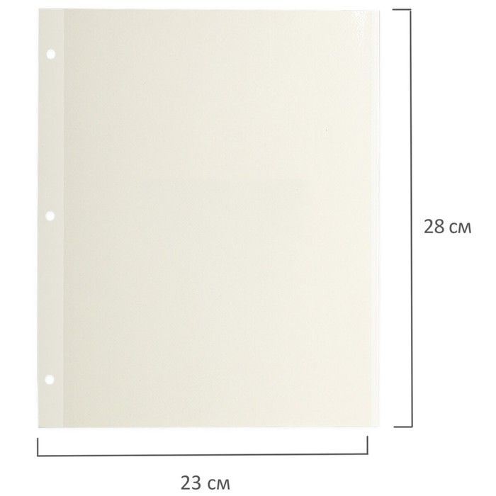 Листы магнитные BRAUBERG для фотоальбома 23х28 см, набор 10 шт.