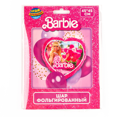 Шары воздушные фольгированные 18" «Барби»