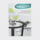 Мантоварка Катунь «Алтын», 8.5 л, d=22 см, капсульное дно, индукция, нержавеющая сталь - Фото 7