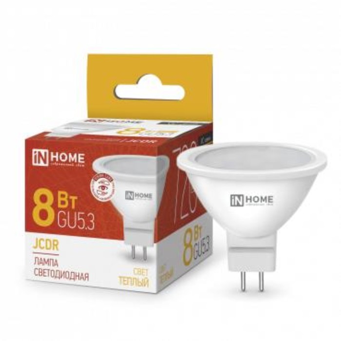 Лампа светодиодная IN HOME, GU5.3, 8 Вт, 720 лм, 3000 К, свечение тёплое белое - Фото 1