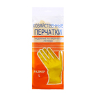 Перчатки латексные хозяйственные, размер L, 30 г, жёлтые - Фото 2