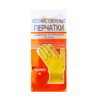 Перчатки латексные хозяйственны, размер M, 30 г, жёлтые - Фото 2