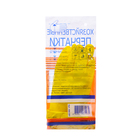 Перчатки латексные хозяйственны, размер M, 30 г, жёлтые - Фото 3