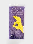 Перчатки латексные хозяйственные, размер M, 30 г, жёлтые - Фото 4
