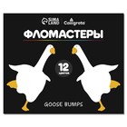 Фломастеры 12 цветов Calligrata "Goose Bumps", классические, картонный пенал - фото 24045886