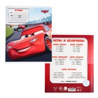 Тетрадь в крупную клетку 12 листов, 5 видов МИКС, обложка мелованный картон, «Тачки» - Фото 3