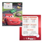 Тетрадь в крупную клетку 12 листов, 5 видов МИКС, обложка мелованный картон, «Тачки» - Фото 7