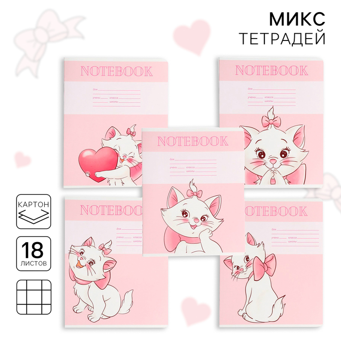 Тетрадь в клетку 18 листов, 5 видов МИКС, обложка мелованный картон, «Коты аристократы» - Фото 1