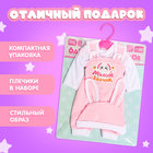 Одежда для пупсов «Зайчик»: кофта, комбинезон и шапочка - Фото 5