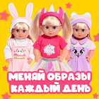 Одежда для пупсов «Панда», боди, юбочка и шапочка - Фото 4