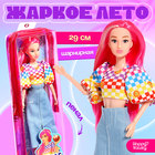 Кукла в пенале «Жаркое лето», джинсовая юбка и топ - фото 9104160