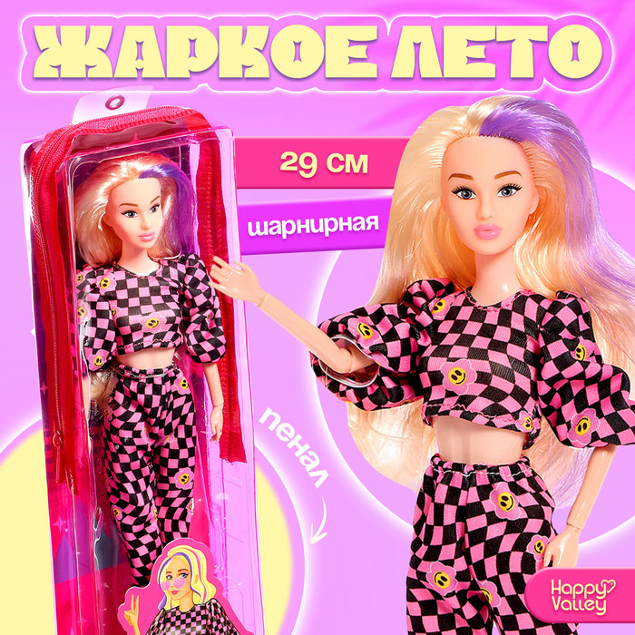 

Кукла в пенале «Жаркое лето», костюм в клеточку