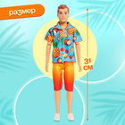 Кукла-кен в пенале «Жаркое лето», рубашка и шорты - Фото 2