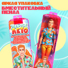 Кукла-кен в пенале «Жаркое лето», рубашка и шорты - фото 4455318