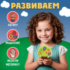 Развивающий набор «IQ-дерево» - Фото 3