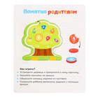 Развивающий набор «IQ-дерево» - Фото 8