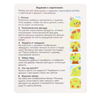 Развивающий набор «IQ-дерево» - Фото 9