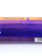 Мешки для мусора в рулоне «UpakLand» 60 л, черные, ПВД, толщина 40 мкм, 10 шт., 50×80 см - Фото 11