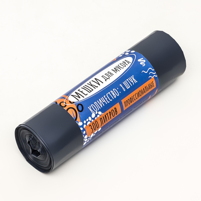 Мешки для мусора в рулоне «UpakLand» 300 л, черные, ПВД, толщина 40 мкм, 8 шт., 105×135 см