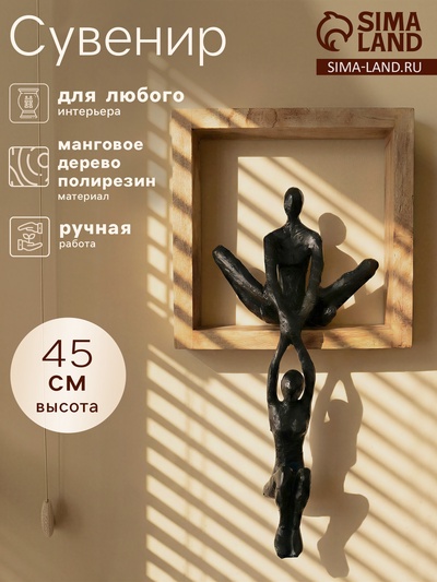 Сувенир «Опора», 24×14×45 см, полимерная смола, манговое дерево