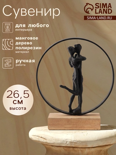 Сувенир «Парочка», 24×9×26.5 см, полимерная смола, манговое дерево