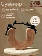 Сувенир «Любовь», 29×6.5×26 см, полимерная смола, манговое дерево - Фото 1
