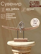 Сувенир «Романтика», 46×8×30 см, алюминий, манговое дерево - Фото 1