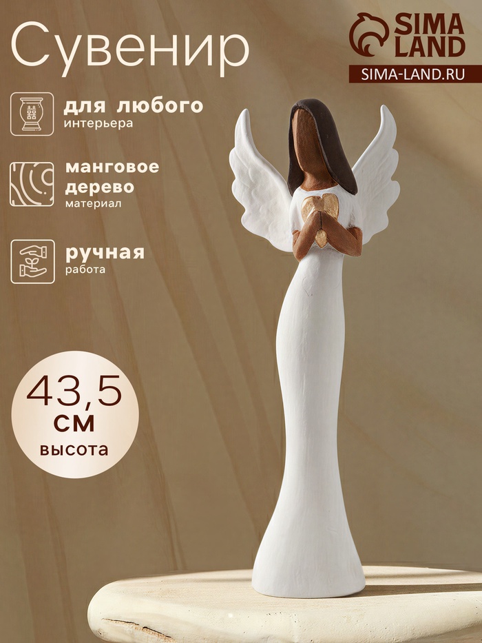 Сувенир «Ангел», 15×8×43.5 см, манговое дерево