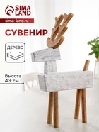 Сувенир «Олень», 25×14.5×43 см, манговое дерево - Фото 1