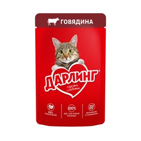 Влажный корм DARLING для кошек, говядина в подливе, 75 г 10462908