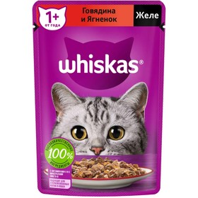 Влажный корм Whiskas для кошек, говядина/ягненок в желе, пауч, 75 г (комплект 28 шт)