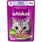 Влажный корм Whiskas для кошек, рагу форель/лосось, 75 г - фото 307464721