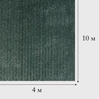 Сетка затеняющая, 4×10 м, плотность 35 г/м², тёмно-зелёная - Фото 11