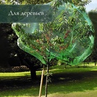 Сетка затеняющая, 4×10 м, плотность 35 г/м², тёмно-зелёная - Фото 8