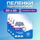 Одноразовые впитывающие пеленки Helen Harper basic, 60 х 60 см, 120 штук (4 упаковки по 30 шт) 10417 - фото 112941711