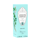 Туалетная вода женская Brocard Ароматы Природы "Ландыш и Кукушкин Клевер", 100 мл - фото 24078274