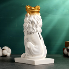 Копилка "Лев с короной" белый с золотой короной, 23см - фото 9887814