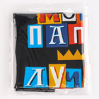 Шар фольгированный 18" «Мой папа лучше всех», круг 10424784