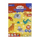 Фетр цветной набор, толщина-2 мм, формат А4, мягкий, 10 листов, 10 цветов, яркие цвета - Фото 5