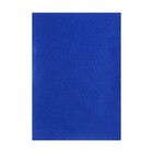 Фетр цветной набор, толщина - 2 мм, формат А4, мягкий, 15 листов, 15 цветов, Calligrata TOP - Фото 9